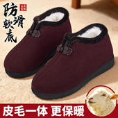 女冬季 加绒加厚羊毛保暖棉鞋 老太太新款 老北京布鞋 防滑奶奶老人鞋