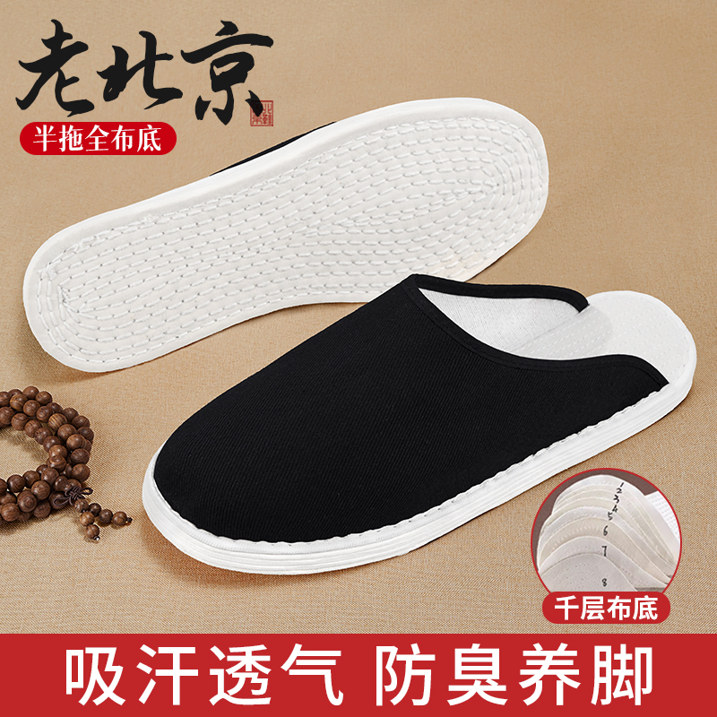 新款舒适中老年老北京布鞋男轻便