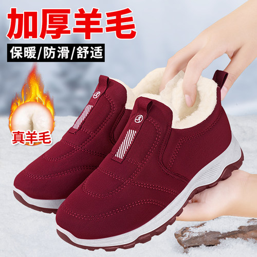 老北京棉鞋女加绒加厚休闲防寒
