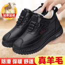 防水防滑老人棉鞋 加绒加厚保暖羊毛中老年妈妈鞋 女冬季 老北京布鞋