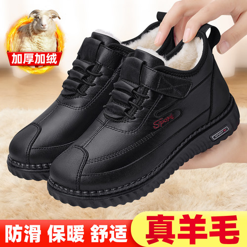 冬季新款老北京棉鞋羊毛妈妈鞋