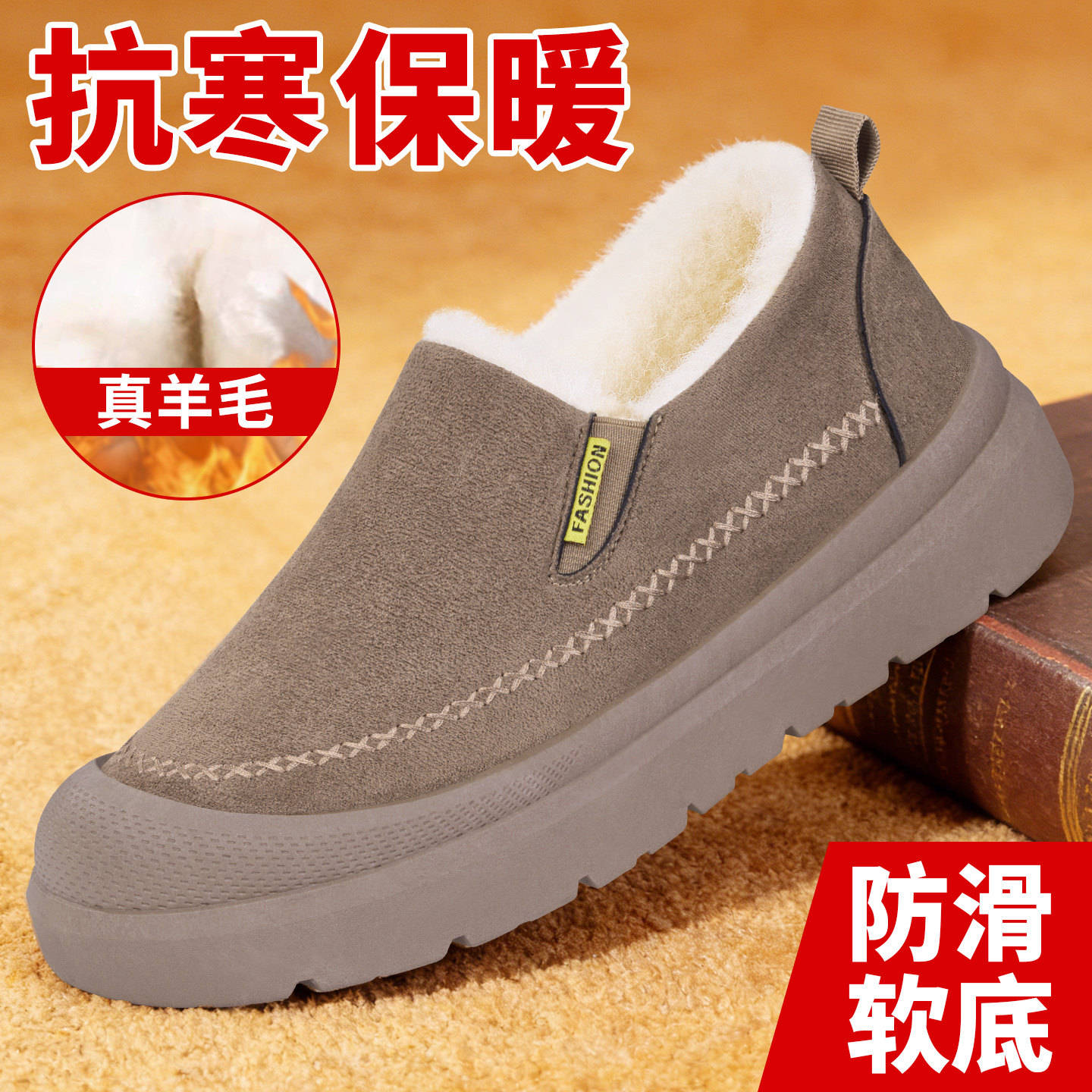 老北京棉鞋男2025新款冬季加绒加厚保暖一脚蹬男鞋时尚休闲爸爸鞋