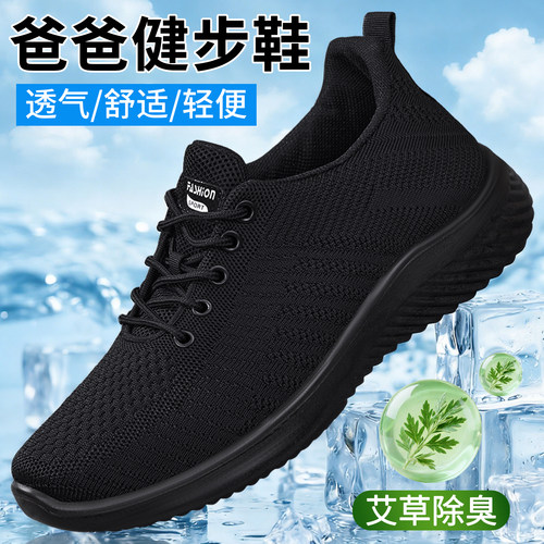 老北京布鞋男2026新款舒适爸爸鞋