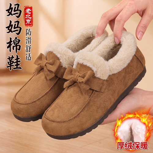 老北京女冬季加绒防滑软底棉鞋