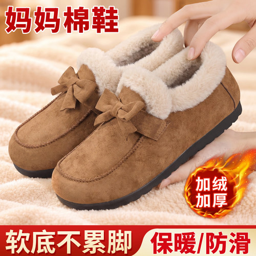 老北京布鞋女冬加绒保暖妈妈棉鞋