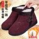 女加绒加厚羊毛皮毛老北京布鞋 冬季 老人棉鞋 老太太保暖奶奶雪地靴
