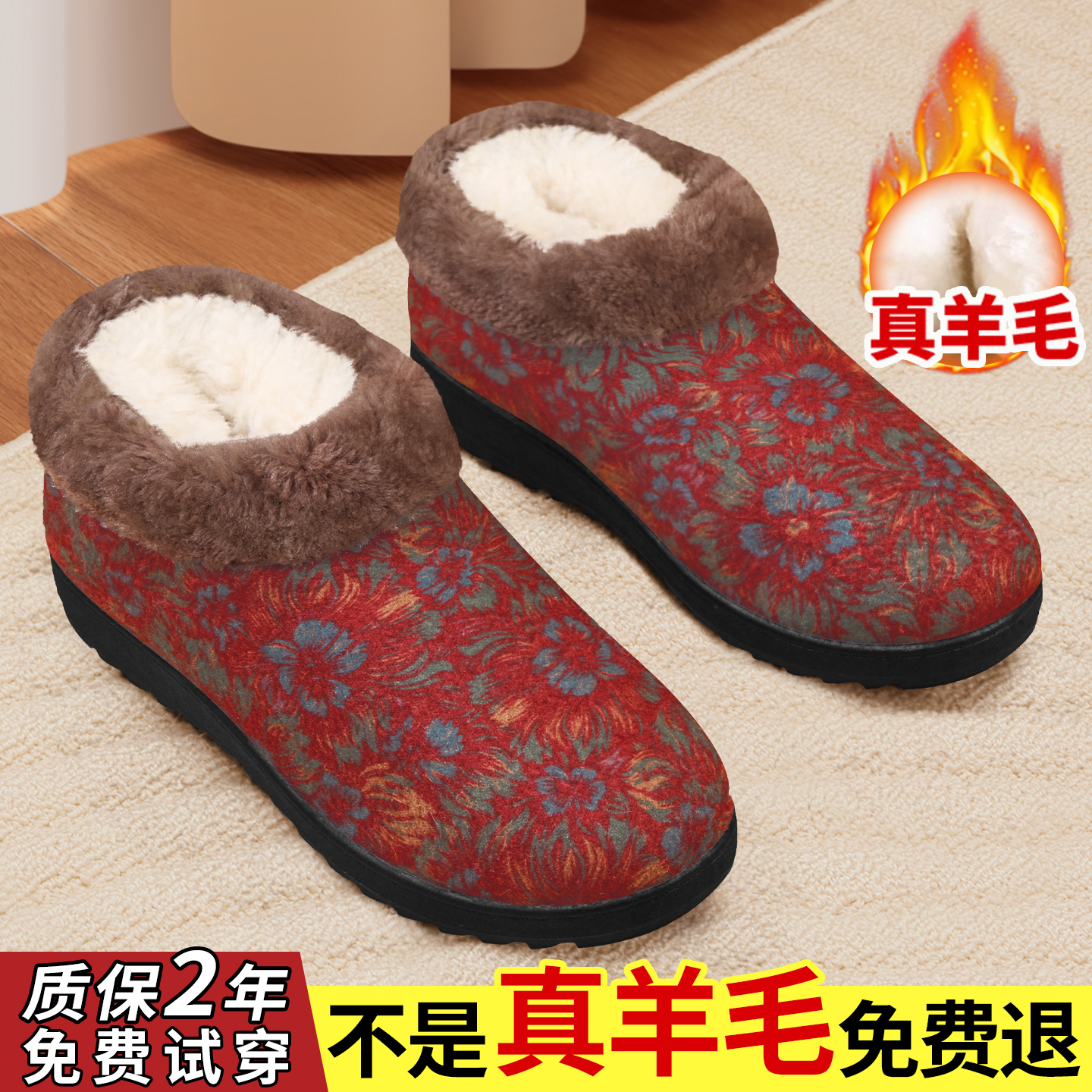 老北京棉鞋女冬加绒加厚防滑棉靴