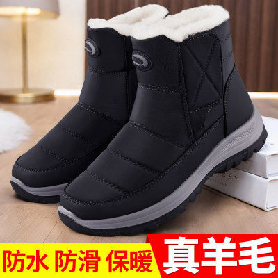 老人棉鞋男耐磨商务羊毛款