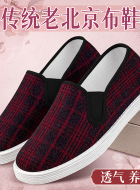 老北京布鞋女新款手工千层底休闲软底工作透气一脚蹬妈妈平底布鞋