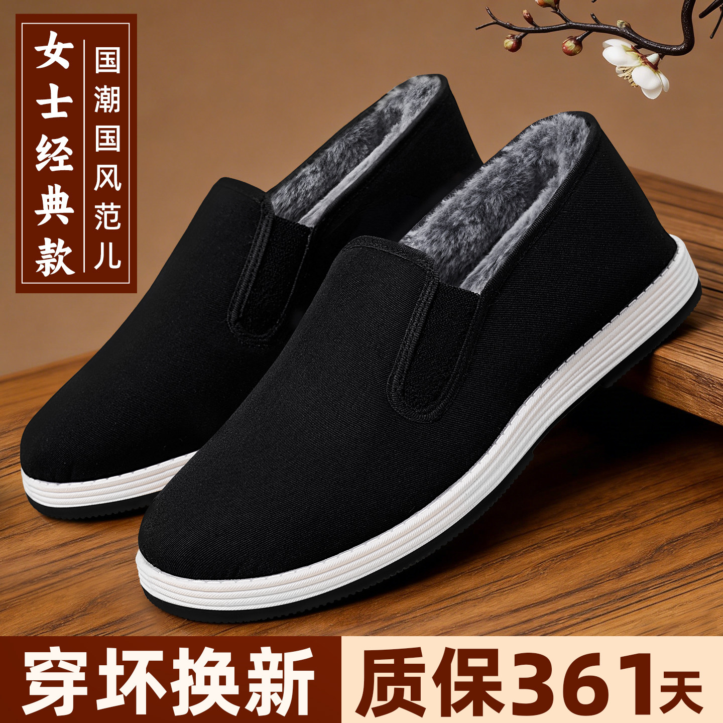 老北京布鞋女2025冬季新款加绒保暖妈妈鞋中老年舒适防滑加厚棉鞋,女鞋,棉鞋,淘宝优惠券,粉丝福利购,淘宝优惠卷