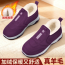 老北京棉鞋女冬季加绒加厚保暖防滑妈妈棉靴老年人老人秋冬雪地靴