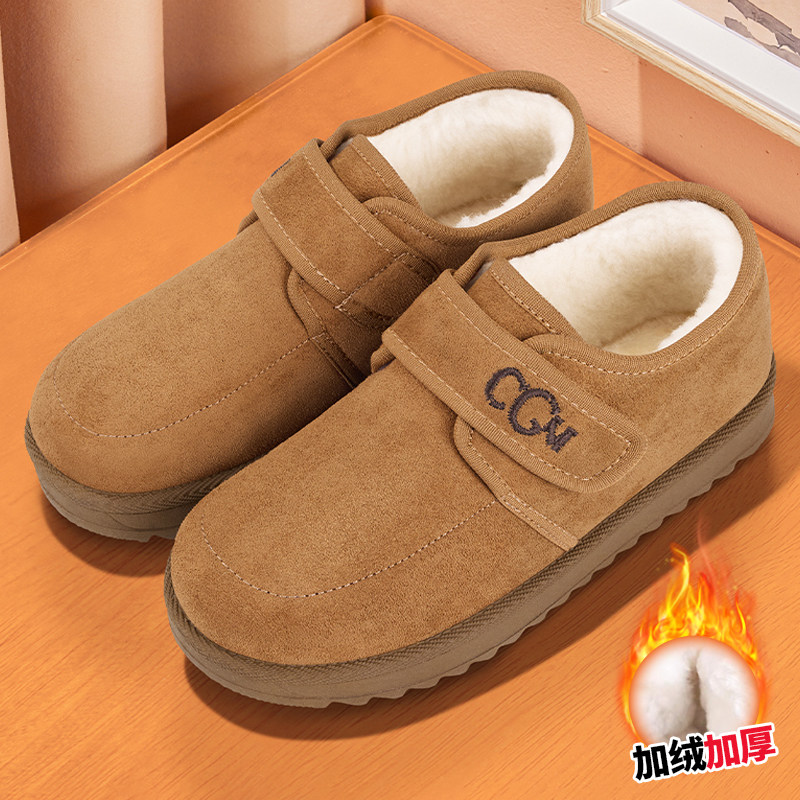 老北京布鞋女2025新款冬季加绒加厚保暖休闲舒适妈妈雪地防滑棉鞋,女鞋,棉鞋,淘宝优惠券,粉丝福利购,淘宝优惠卷