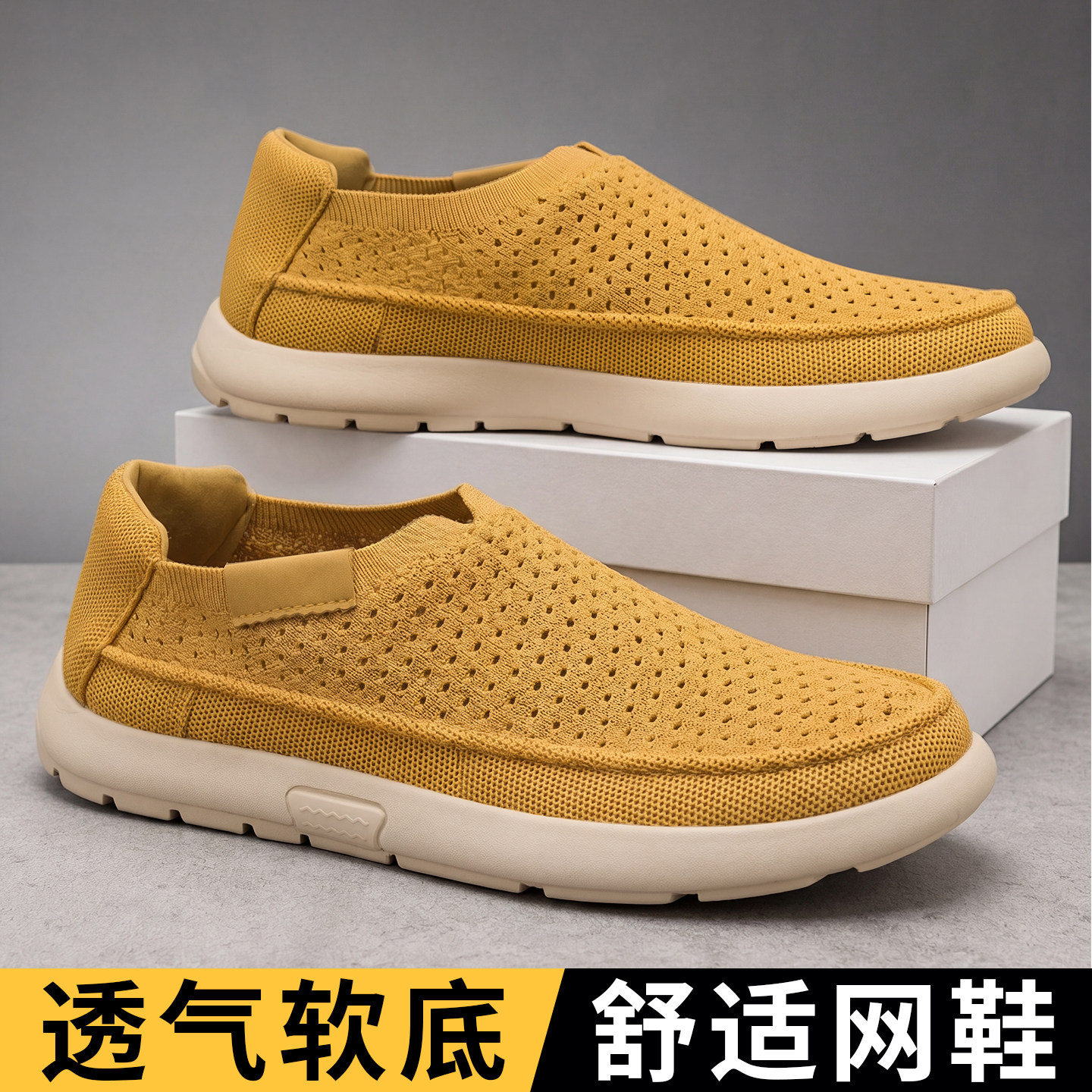 老北京布鞋男透气防滑耐磨一脚蹬