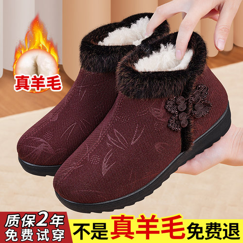 老北京棉鞋女冬新款加绒保暖棉鞋