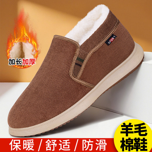 老北京布鞋男冬季加绒加厚