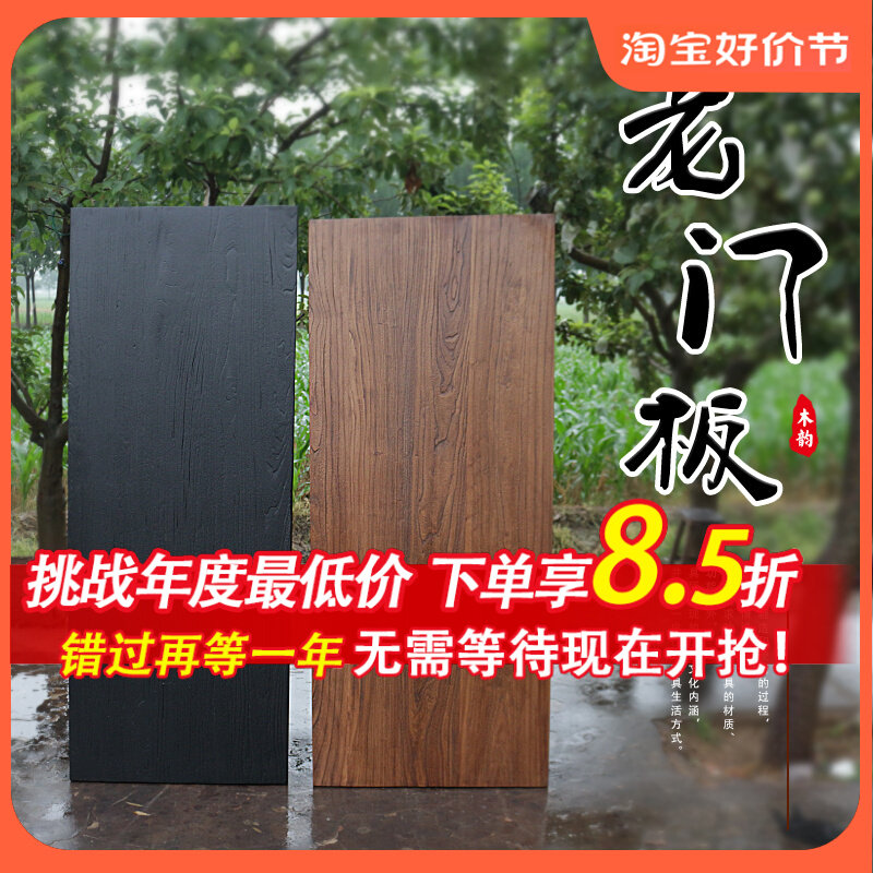 老榆木门板实木桌面板风化大板桌碳化板复古原木吧台餐桌飘窗板,住宅家具,吧台,淘宝优惠券,粉丝福利购,淘宝优惠卷