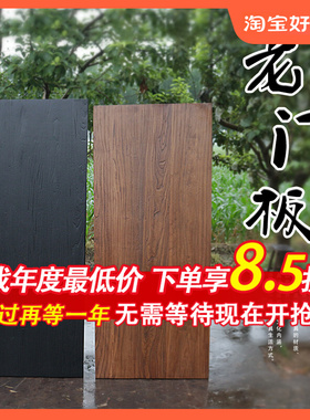 老榆木门板实木桌面板风化大板桌碳化板复古原木吧台餐桌飘窗板