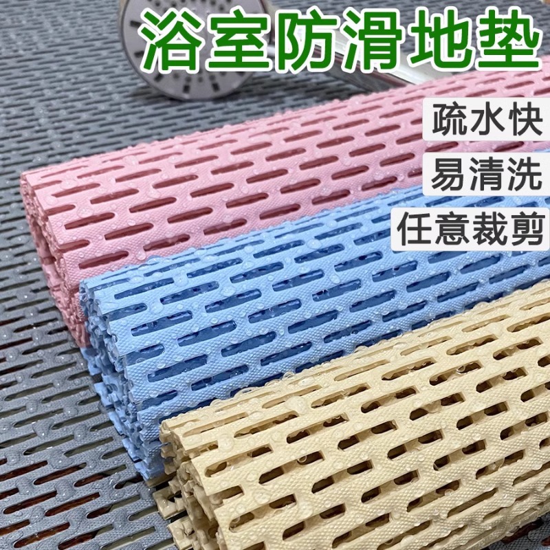 家用浴室防滑地垫卫生间厕所防滑垫洗手间冲凉房洗澡淋浴防摔脚垫