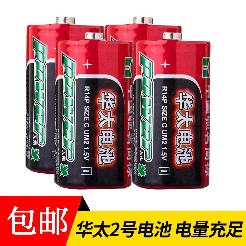 R14P无汞环保影音设备手电专用