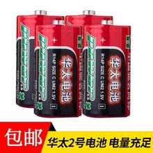 电池华太2号高性能碳性1.5VC型R14G万用表超人费雪玩具座钟通3号
