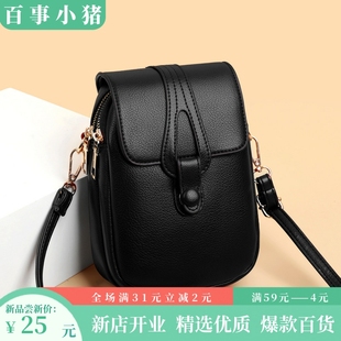 女包手机包2025新款 网红外贸 女士单肩斜挎包时尚 百搭同款