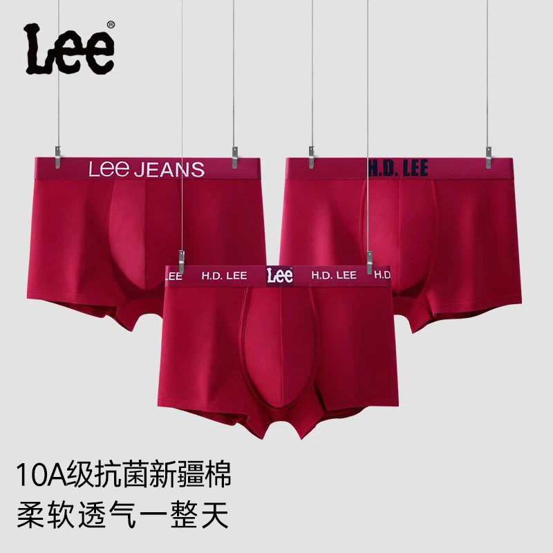 美国Lee李牌男士本命年内裤红色纯棉10A抗菌透气新款平角四角裤男