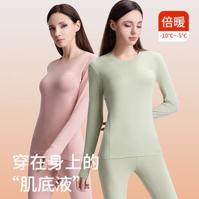 Lee李牌60S精梳纯棉保暖内衣女