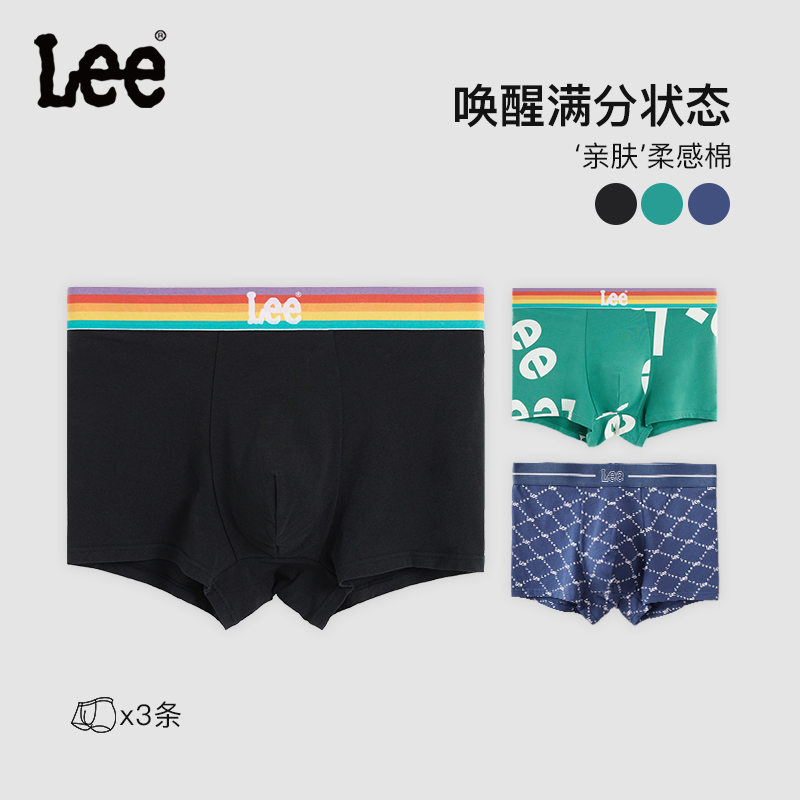 品牌四角内裤Lee物美价廉