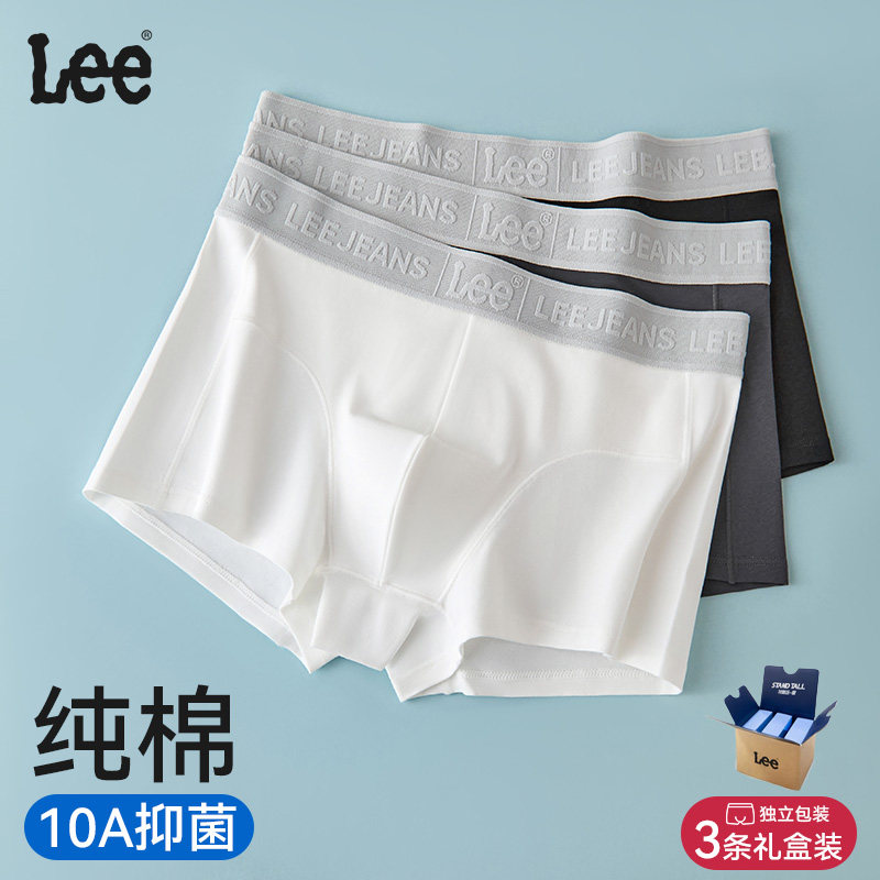 【轻柔新疆长绒棉】美国Lee李牌男士内裤纯棉10A抗菌透气平角四裤