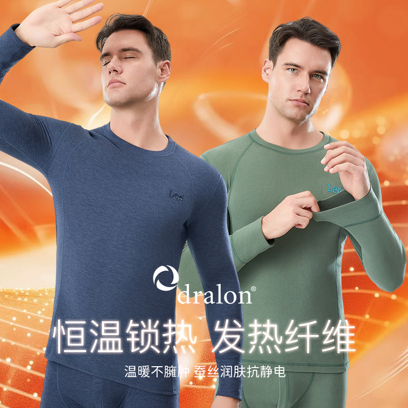 亲肤柔软防寒圆领打底衫