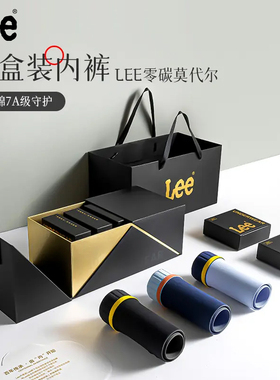 Lee李牌莫代尔男士内裤7A抑菌夏季透气四角裤平角裤男短裤礼盒装