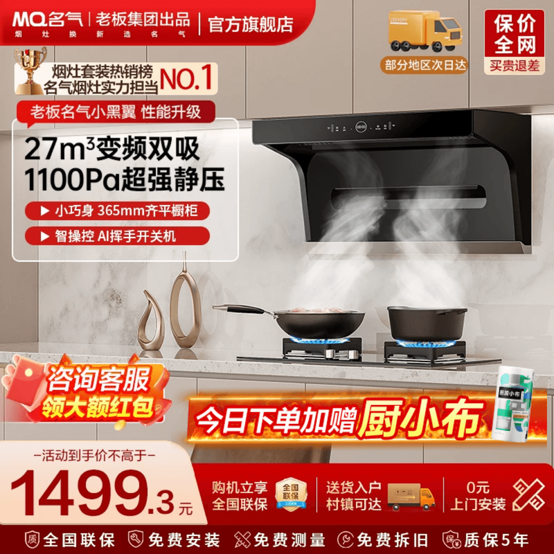 ����С����Pro���̻����ö���˫��A5508H/A586������װ�ϰ��Ʒ 1399.12Ԫ