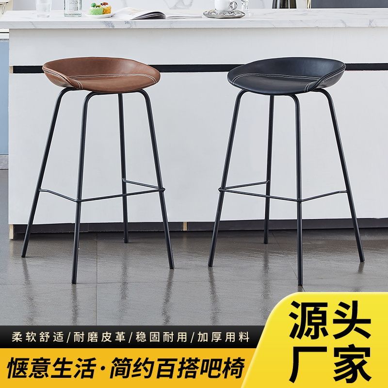 北欧吧台椅现代简约酒吧椅家用高脚凳靠背椅吧凳前台桌椅轻奢凳子