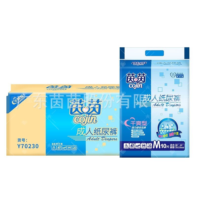 茵茵成人纸尿裤干爽型M-L-XL码卧床老人防漏透气瞬吸尿不湿60片