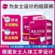 亿舒康女士成人纸尿裤 纸尿片 老人用尿不湿产妇老年人尿垫xl大码