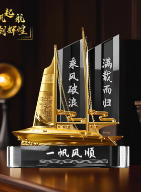 同事离职退伍军人纪念品战友复员