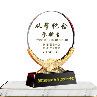 光荣退休荣休从警纪念品送荣誉表彰干部实用退伍纪念感谢奖牌礼物