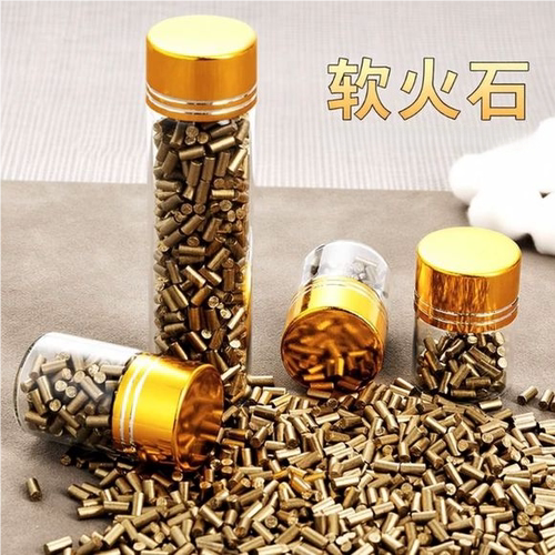 zipp火机定制4A级加粗软火石2.5mm火石配件质地柔软不卡轮 不伤轮