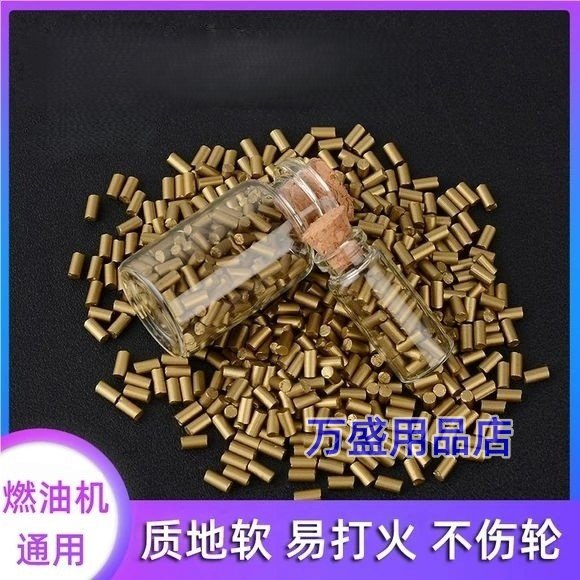 适用于zippo打火机火石粒软打火石火石煤油打火机砂轮火石包邮