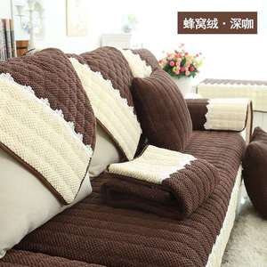 高档毛绒沙发垫布艺纯色现代简约沙发巾四季通用防滑组合沙发垫子