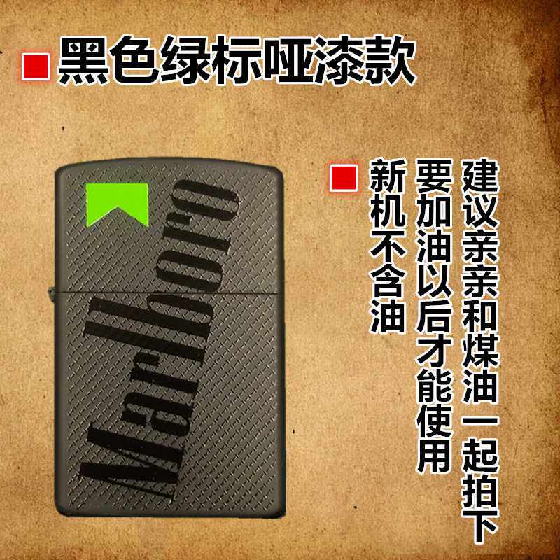 高档原装正品万宝路黑色哑漆铜壳复古老式个性男士时尚防风煤油打