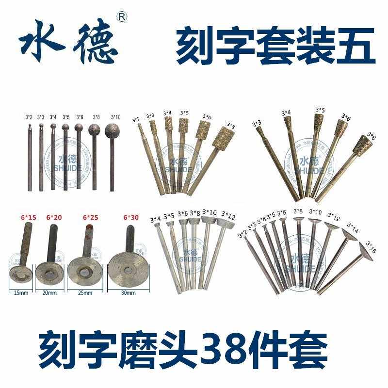 高档刻碑雕刻机石头雕刻工具电动刻石刀全套刻字墓碑刁刻石材金属