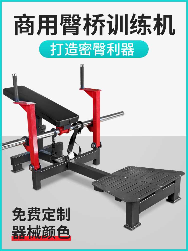 高档商用健身房器材哈克深蹲机臀部腿部训练器下蹲站蹲机综合力量