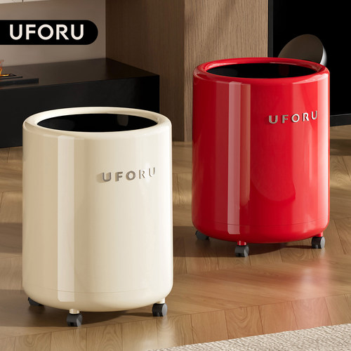 uforu2026新款垃圾桶家用