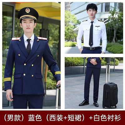 正品空乘艺考服装女乘务员东航空姐制服工作服连衣裙酒店前台职业