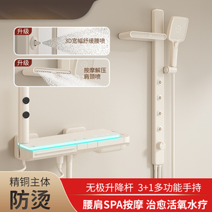 藤洋奶白枪灰浴室简易恒温淋浴花洒套装SPA肩喷腰喷无顶喷淋浴器