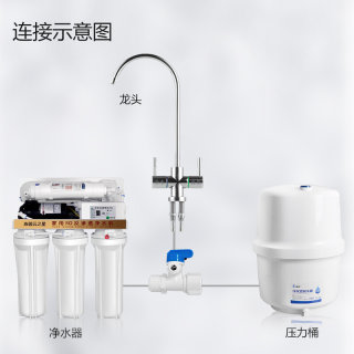 沁园云之星家用反渗透净水器汇通75G带储水桶厨房diy直饮水净水机