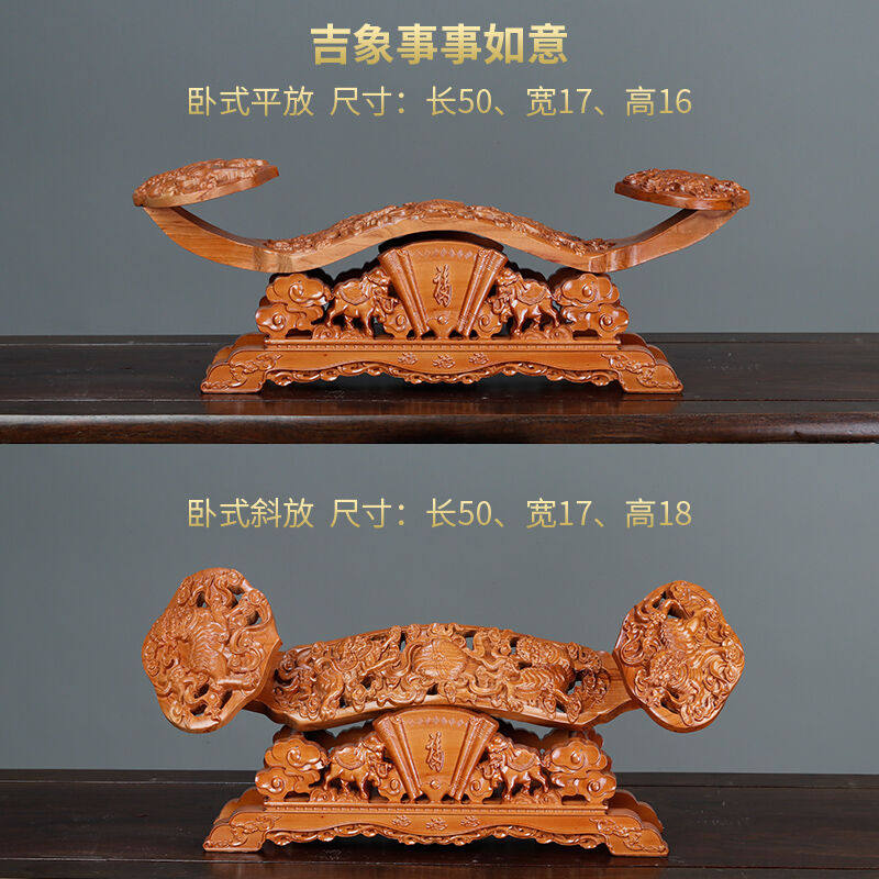 孔儒轩桃木如意摆件木雕乔迁开业贺礼大摆件礼品瑞兽吉象办公室客