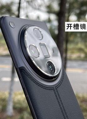 适用OPPOFindX7开槽镜头膜亚克力有机玻璃OPPOFind X6/FindX6 Pro镜头保护膜FindN3典藏版精孔镜头膜