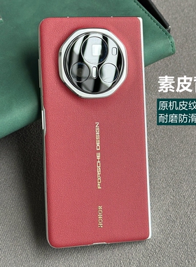 适用荣耀magicv3原机素皮膜荣耀magicvs3后膜荣耀magicVS手机背膜荣耀magicv2后盖保护膜荣耀magicV素皮后膜